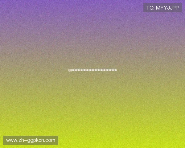 gg扑克网址最新排名，优质平台推荐让你轻松体验多样扑克游戏乐趣